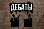 Медведев, к барьеру! Открытое обращение Центрального Штаба КПРФ по выборам
