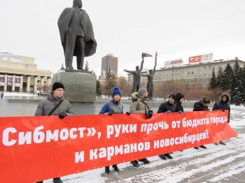 Срочно! Арбитраж отклонил иск «Сибмоста» к мэрии Новосибирска