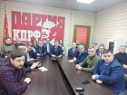 Новосибирские коммунисты приняли участие во Всероссийском совещании партийного актива