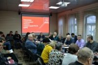 Секретари районных отделений КПРФ обсудили задачи на выборах 2020 года