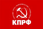 Политический отчёт Центрального Комитета ХVII съезду КПРФ