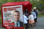   Руководитель депутатского центра КПРФ в Октябрьском районе Дмитрий Лобыня продолжает приемы населения