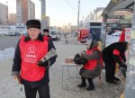 В Дзержинском районе прошел очередной пикет в поддержку кандидатуры Павла Грудинина на пост Президента РФ