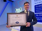 Новосибирск победил во Всероссийском конкурсе «Лучшая муниципальная практика» в 2023 году