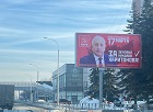 Баннеры с изображением кандидата в президенты Харитонова появились в Новосибирской области