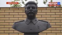 Обком-ТВ: Сталина в Новосибирске уважают, ценят и мечтают, чтоб он вернулся 