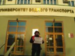 Новосибирское отделение ЛКСМ провело серию одиночных пикетов, посвященных Дню студента