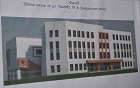 В Новосибирске начали строительство нового здания 54-й школы
