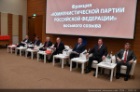Прошло первое заседание фракции КПРФ в Госдуме