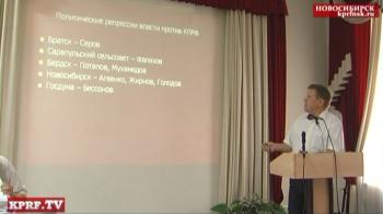 Анатолий Локоть: Основа усиления первичных отделений — прием в ряды КПРФ