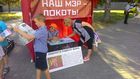 Первомайские коммунисты запустили серию пикетов «Поддержим народных избранников!»