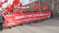 Цвет Первомая — красный: новосибирские коммунисты приняли участие в общегородском митинге