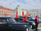 Полиция оштрафовала коммунистов за первомайский автопробег
