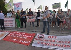 В Новосибирске прошел пикет против свалки в Плотниковском сельсовете