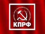 Барабинские коммунисты обсудили результаты выборной кампании