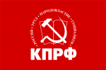 Коммунисты Здвинского района провели отчетную конференцию