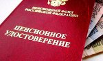 Не доживших до пенсии россиян предложили хоронить за счет государства