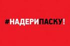 Новосибирские комсомольцы провели серию одиночных пикетов в поддержку Геннадия Зюганова 