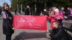 Знамя Победы – каждому: Акция новосибирского отделения ЛКСМ