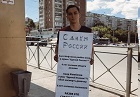 Новосибирские комсомольцы провели одиночные пикеты в поддержку Азата Мифтахова