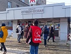 Коммунисты Ленинского района продолжают пикеты в поддержку Николая Харитонова