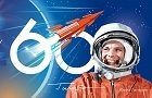 Новосибирск украсили баннерами к 60-летию первого полета в космос