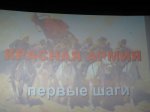 Лекция по истории Красной армии прошла в новосибирском Академгородке