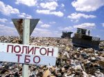 Протест эффективен: Областные власти заговорили о другой площадке для мусоросортировочного полигона