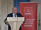 Сергей Канунников отчитался о работе на Пленуме обкома КПРФ