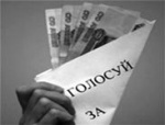 250 рублей за голос: Подкуп избирателей в пользу единоросса Чернышова