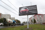 Триста рекламных щитов уберут в Новосибирске в 2020 году
