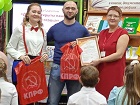Первомайские коммунисты поздравили библиотеку имени Пушкарева с полувековым юбилеем