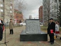 100 лет ВЛКСМ в Новосибирске: Коммунисты открыли памятник комсомолу