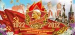 Геннадий Зюганов: С праздником пионерии вас, дорогие друзья!