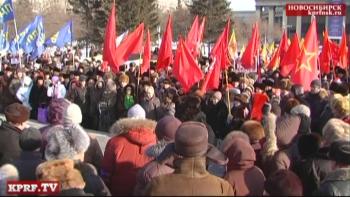 23 февраля новосибирцы потребовали честных президентских выборов
