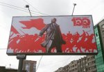 В Новосибирске появились баннеры в честь 100-летия Великого Октября