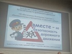 Антон Бурмистров рассказал о повышении безопасности школьных маршрутов на ОбьГЭСе