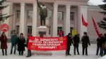 Бердчане почтили память Вождя Революции Владимира Ленина