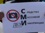 «Хватит врать»: Новосибирские комсомольцы провели серию одиночных пикетов против травли Павла Грудинина в федеральных телеканалах