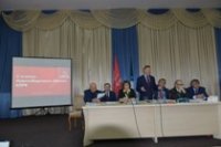 V Пленум Новосибирского обкома КПРФ