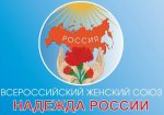 В Подмосковье прошел Всероссийский женский съезд