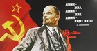 Молодежь выбирает Ленина: данные социологов