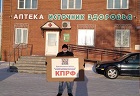 В Краснозерском районе прошла серия одиночных пикетов против QR-кодов