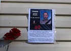 В Куйбышеве с фасада школы сорвали фотографию погибшего на СВО бойца