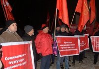 КПРФ провела митинг в сквере Героев революции
