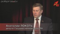 Анатолий Локоть: Что такое Госкорпорация по развитию Сибири?