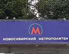 Вице-премьер пообещал Ренату Сулейманову финансирование двух станций метро в Новосибирске