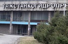 Завод «Тяжстанкогидропресс» подал заявление на самобанкротство