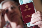 Реальные пенсии в России сокращаются пятый месяц подряд