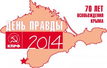 VII фестиваль «День Правды» пройдет в Новосибирске